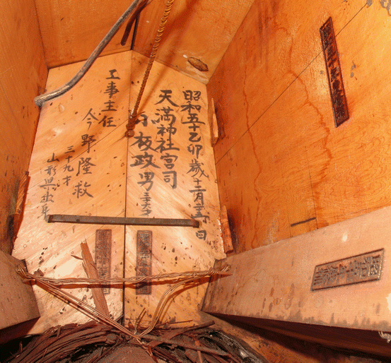 Authenticity In Japan Springerlink - 