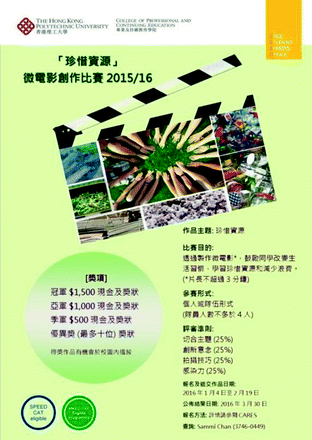 Strategic Performance Of Sustainable Campus Development Case Study Of A Multi Campus Tertiary Institution In A Highly Dense City Of Asia Springerlink