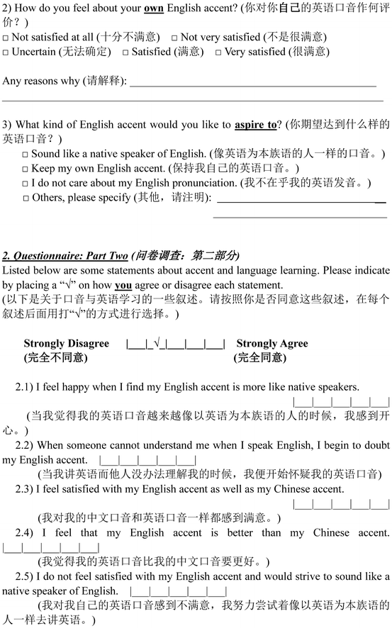 An Investigation Of Attitudes Towards English Accents A Case Study Of A University In China Springerlink