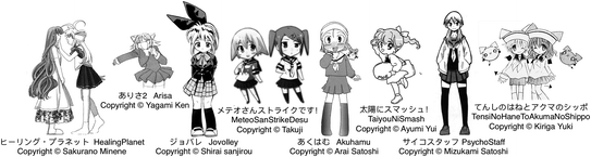 Taxonomy Of Cuteness Springerlink Taxonomy Of Cuteness Springerlink