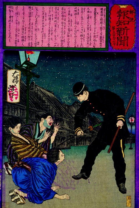 A Spectacle Of Authority On The Streets Police Uniforms In Imperial Japan And Colonial Korea Springerlink A Spectacle Of Authority On The Streets Police Uniforms In Imperial Japan And Colonial Korea Springerlink