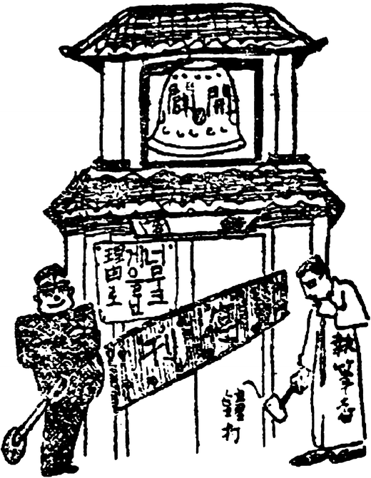 A Spectacle Of Authority On The Streets Police Uniforms In Imperial Japan And Colonial Korea Springerlink A Spectacle Of Authority On The Streets Police Uniforms In Imperial Japan And Colonial Korea Springerlink