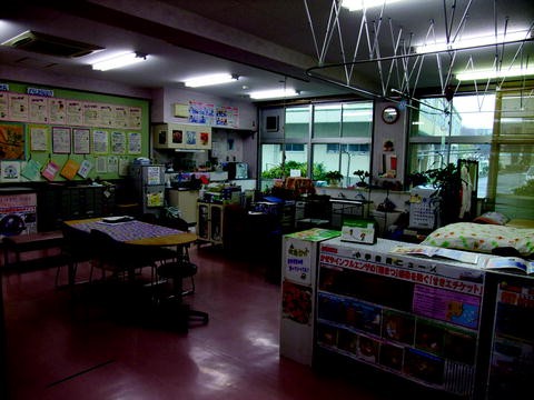 The Yogo Teacher The Health Room And Health Education At