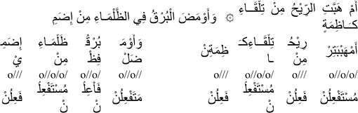qasidah burdah nasheed lirik melayu qasidah burdah nasheed lirik melayu