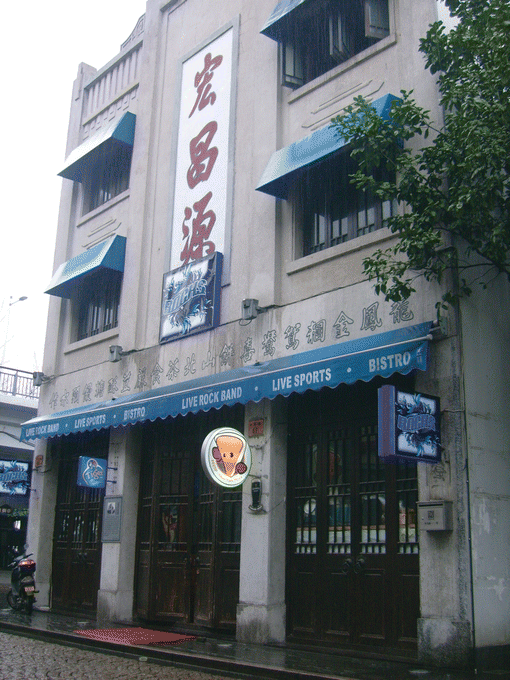 The Redevelopment Of The Laowaitan Springerlink - 