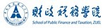 School of Public Finance and Taxation