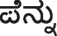 speech on kannada in hindi speech on kannada in hindi