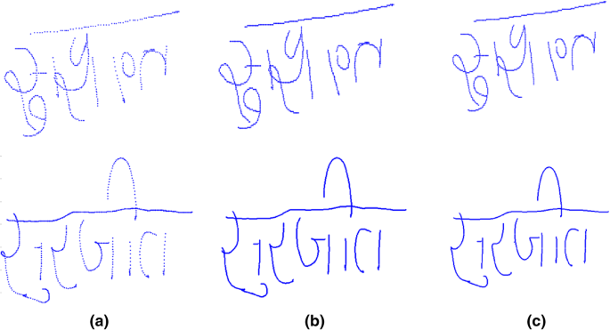 Sample signature after smoothing, (a), (b) are the horizontal and