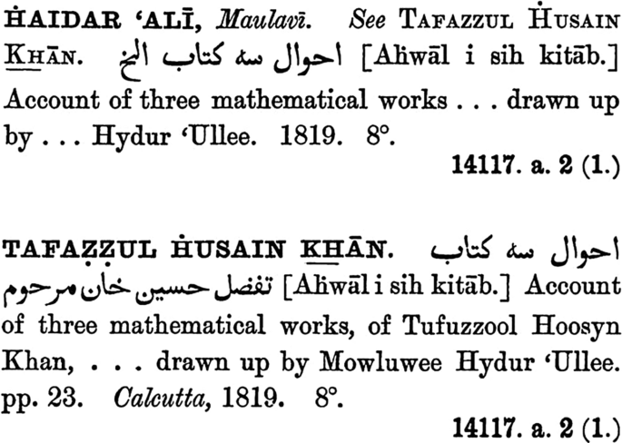 Translation of Newton's Principia into Arabic under the aegis of