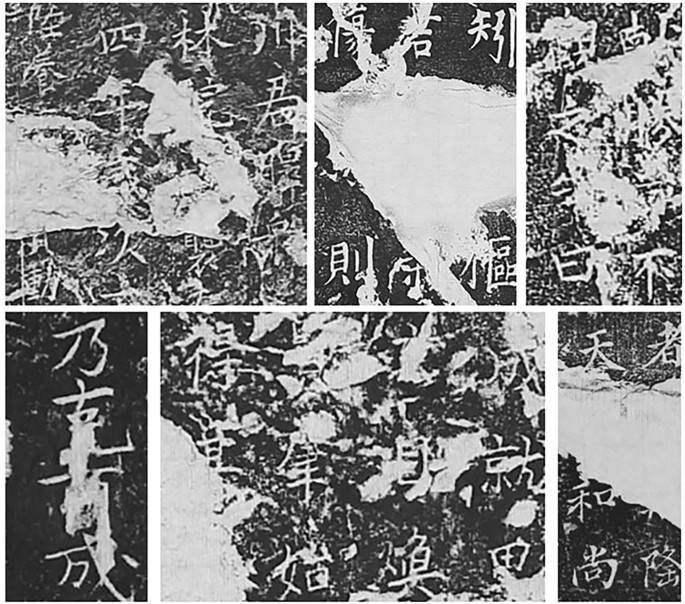 Restoring Chinese Inscriptions with Artificial Intelligence Techniques