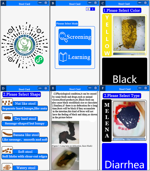 A preliminary study of further attempt at the development, testing and application of an independent primary screening stool card