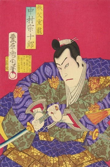 Women in Japanese Art: Ukiyo-e Woodblock Prints (Dover Fashion Coloring  Book)