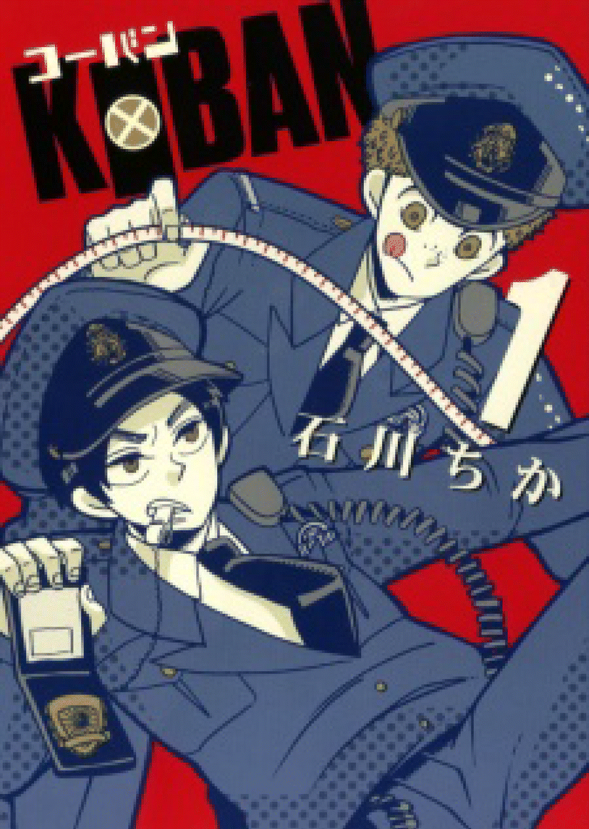 Images And Narratives Of Law And Order In The Manga Koban