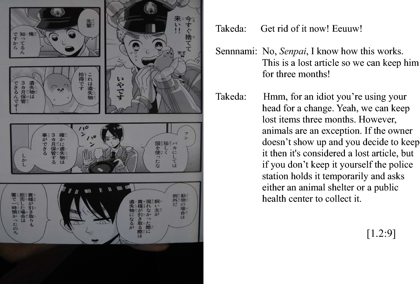 Images And Narratives Of Law And Order In The Manga Koban