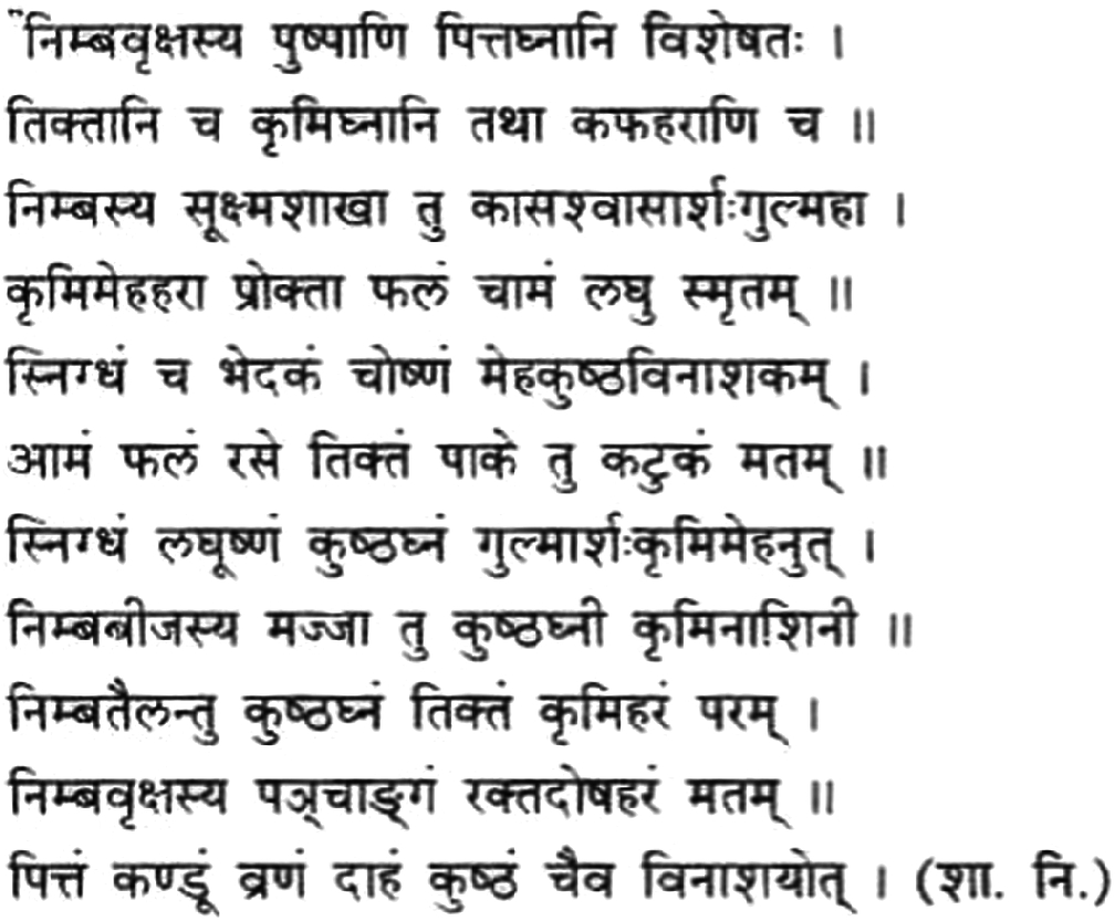 Neem Traditional Knowledge From Ayurveda Springerlink Neem Traditional Knowledge From Ayurveda Springerlink