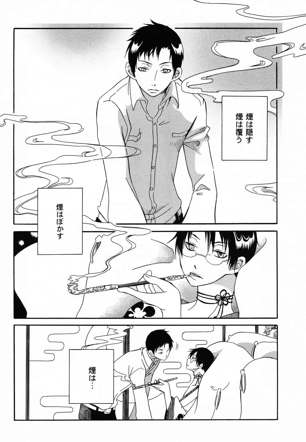 Queering The Media Mix The Female Gaze In Japanese Fancomics Springerlink