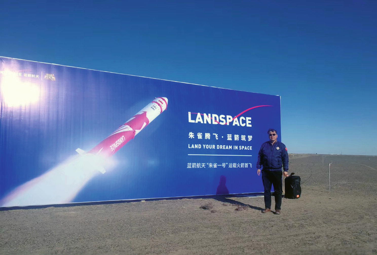 New Rockets Launch Sites And Ships Springerlink