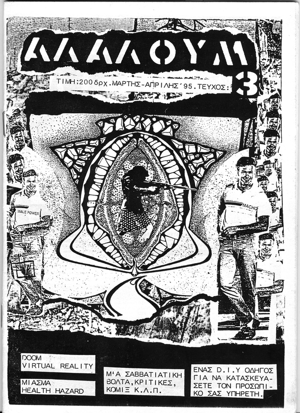 ANARCHY FLAG 5/' x 3/' BLACK and WHITE Anarchists Gothic Punk Music Festival Art