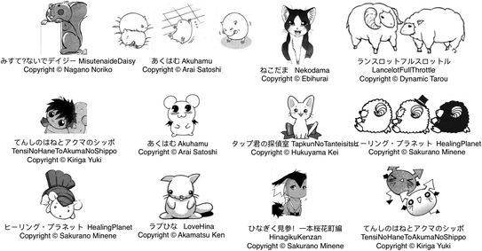 Taxonomy Of Cuteness Springerlink Taxonomy Of Cuteness Springerlink