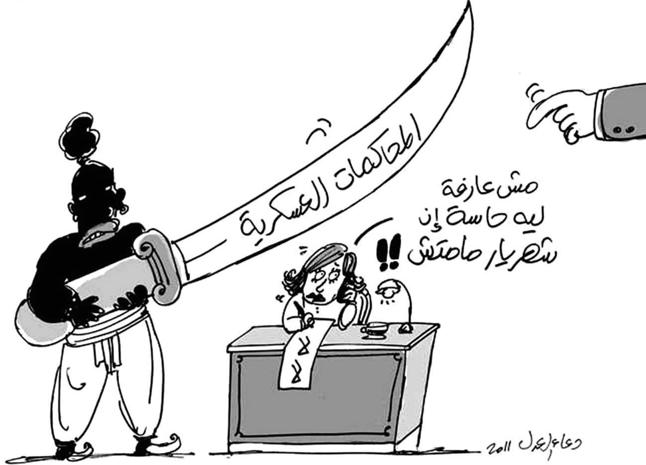Sheherazade Says No Artful Resistance In Contemporary Egyptian Political Cartoon Springerlink