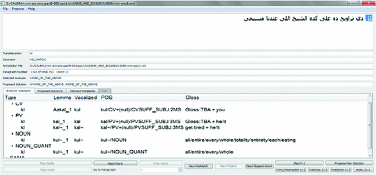 Four qul in arabic pdf software online Four qul in arabic pdf software online