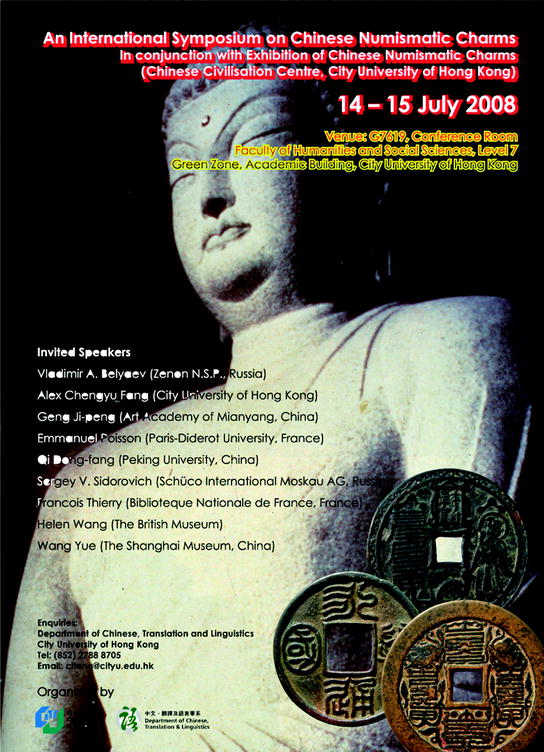 Chinese Charms And The Iconographic Language Of Good Luck - 