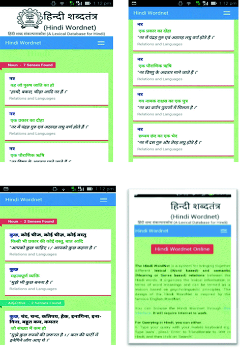 We Have Arranged Meaning In Hindi لم يسبق له مثيل الصور Tier3 Xyz