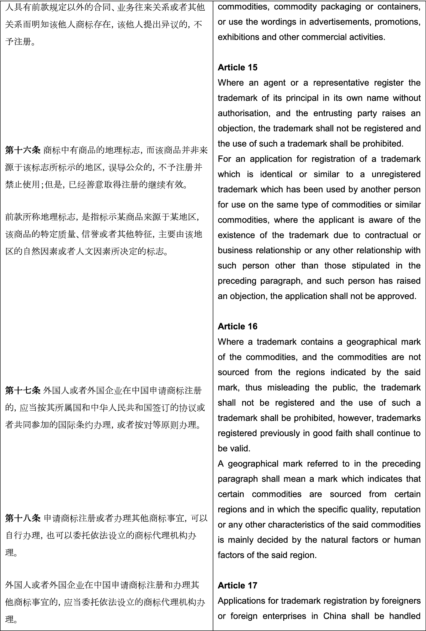 钱枫发文宣布退出 天天向上 自认没有犯罪 将启动维权程序 娱乐资讯 娱乐新闻网