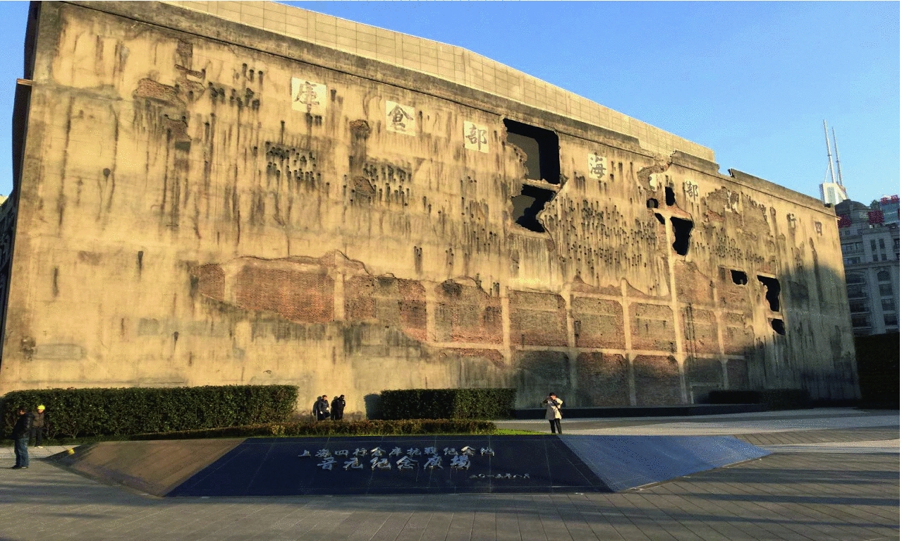 Between Iconic Image And Artificial Ruins Shanghai Sihang Warehouse And Chinese Modern Visuality Of World War Ii Springerlink