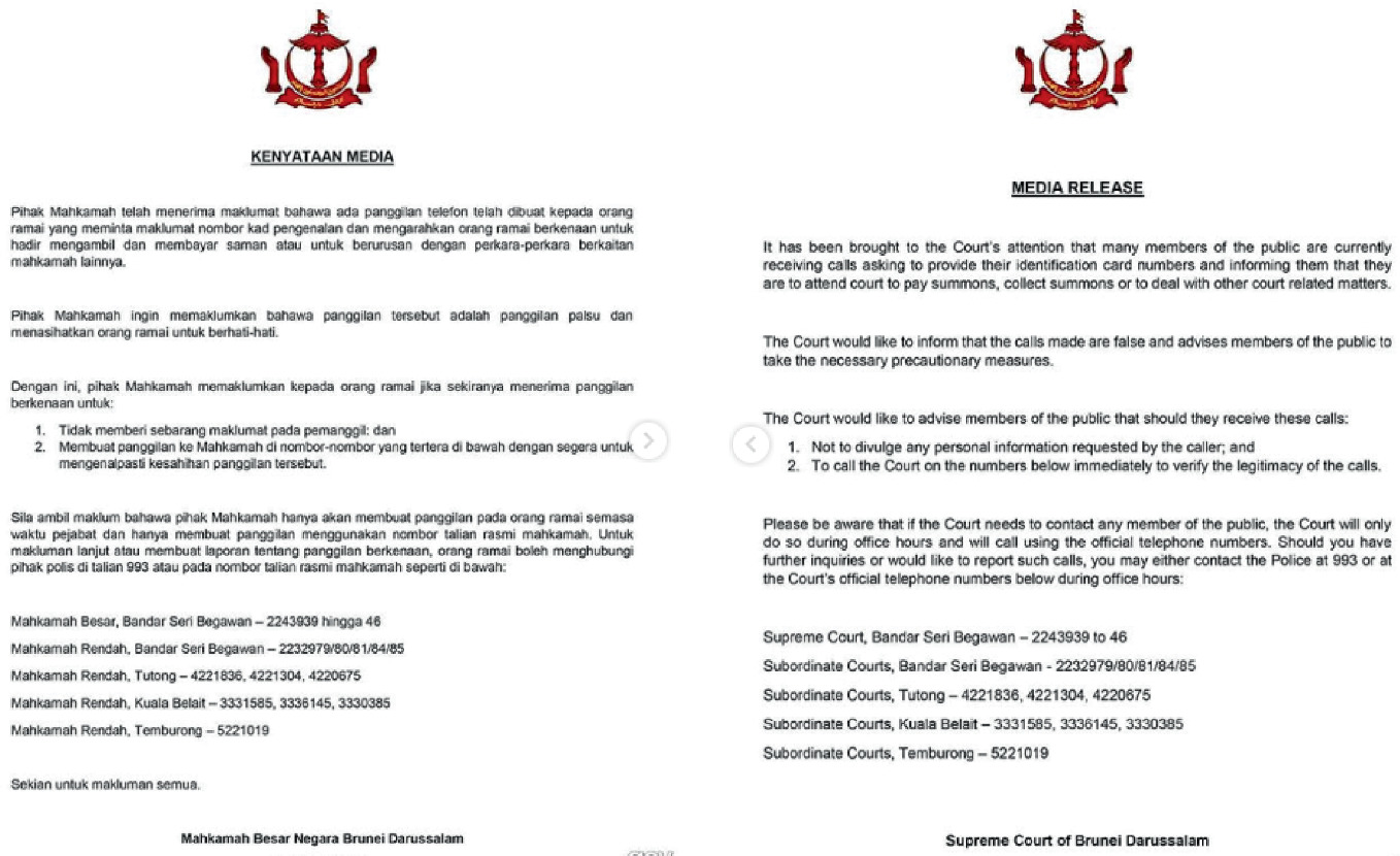Online Communication by the Brunei Government in Malay and English 