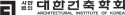 Architectural Institute of Korea logo