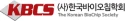 Full colour logo of The Korean BioChip Society