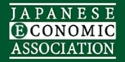 Japanese Economic Association logo