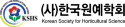 Logo_KSHS (2)