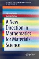 SpringerBriefs in the Mathematics of Materials | Book series home