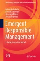 語学+参考書 Current Issues in Public Utilities and Public Policy: Empirical Studies Focusing on Japan (Kobe University Monograph Series in Social Science Research) Kobe University Monograph Series in Social Science Research