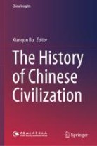 China Insights | Book titles in this series