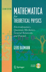 洋書 Encyclopedia of Physics, Mathematica etc Encyclopedia of Physics, Mathematica etc