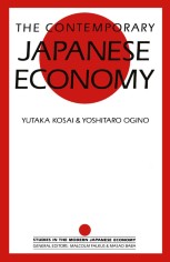 洋書 THE ECONOMIC DEVELPMENT OF MODERN JAPAN 洋書 THE ECONOMIC DEVELPMENT OF MODERN JAPAN 洋書 THE