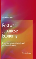 Postwar Japanese Economy: Lessons of Economic Growth and the