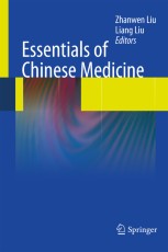 Chinese-English Manual of Common-Used in Traditional Chinese Medicine [ハードカバー] Chinese-English Manual of Common-Used in Traditional Chinese