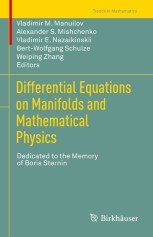 Differential Equations with Applications to Mathematical Physics Ames， W. F. 978-3-030-37326-9