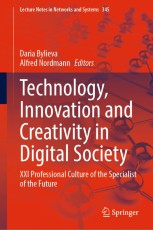 Technology, Innovation and Creativity in Digital Society: XXI