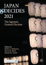 【中古】 Japan Decides 2021 The Japanese General Election Japan Decides 2021: The Japanese General Election | SpringerLink