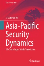 International Relations of Asia 第三版 International Relations of East Asia: Structures