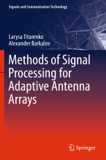洋書 Adaptive Array Principles Hudson Adaptive Array Principles, Hudson, J.E., Peter Peregrinus