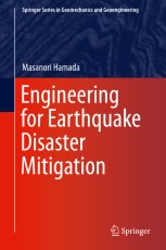Engineering for Earthquake Disaster Mitigation | SpringerLink