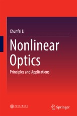 The Principles of Nonlinear Optics (WCL) Shen，Y. R. The Principles of Nonlinear Optics: Shen, Y. R.