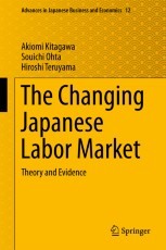 The Changing Japanese Labor Market: Theory and Evidence | Springer