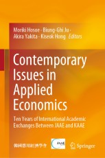 洋書 Issues in Contemporary Economics Contemporary Economic Issues (The Great Courses): Timothy